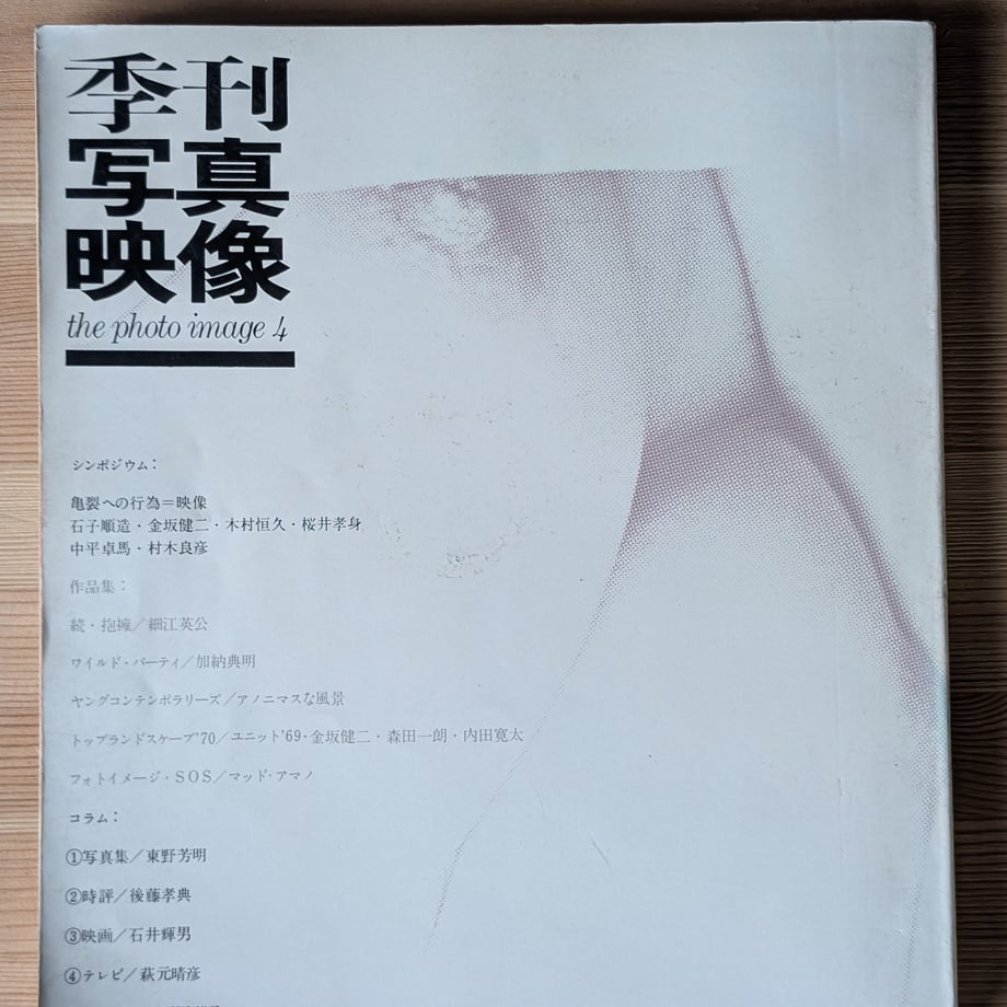 688266d6444dc80001c30ad2