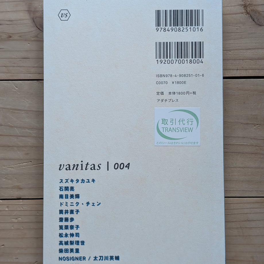 688313a779443d000119b91c