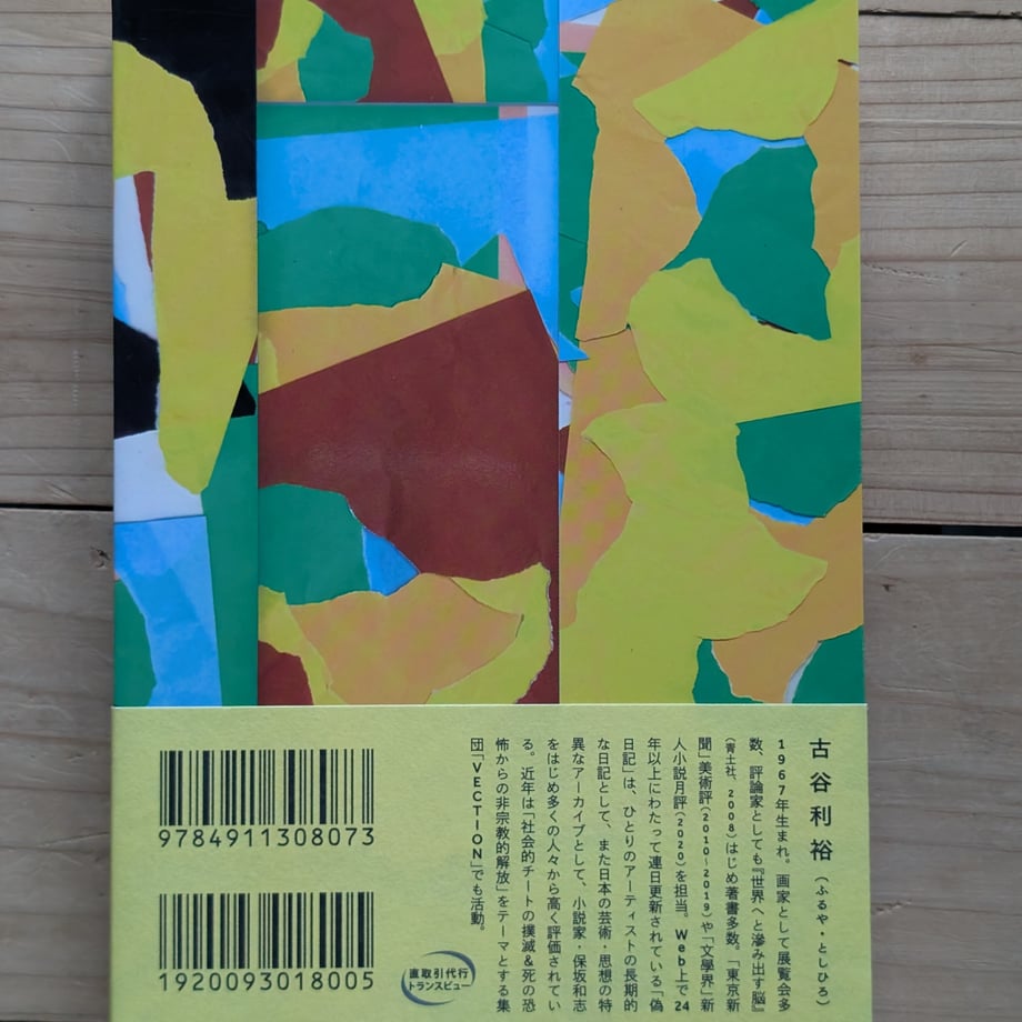 688313a479443d000119b8e6