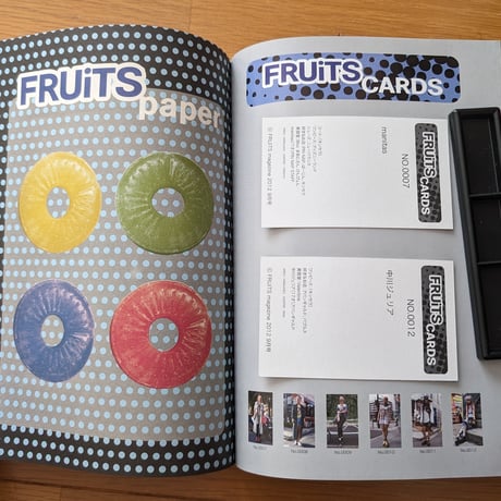 FRUiTS No.182 2012/9