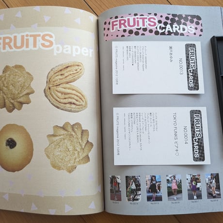 FRUiTS No.183 2012/10