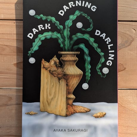 DARK DARNING DARLING