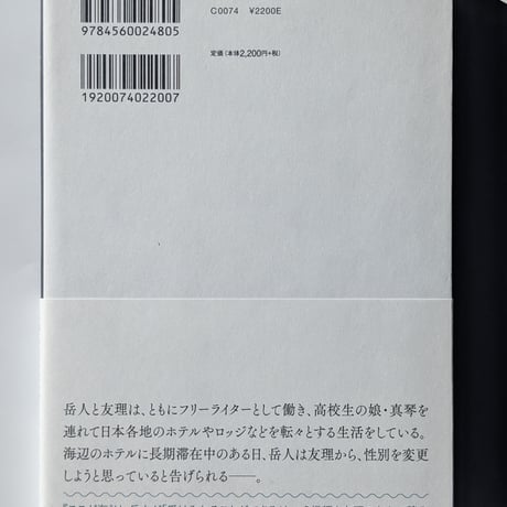 ここが海
