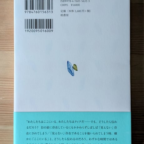 クィアのカナダ旅行記