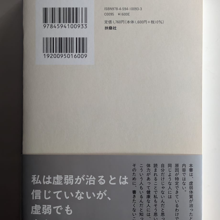 693a4735b3910ed818a5742d