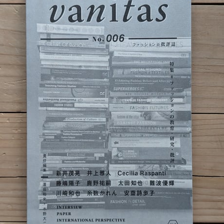 vanitas No. 006