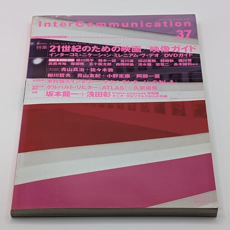 InterCommunication No.37