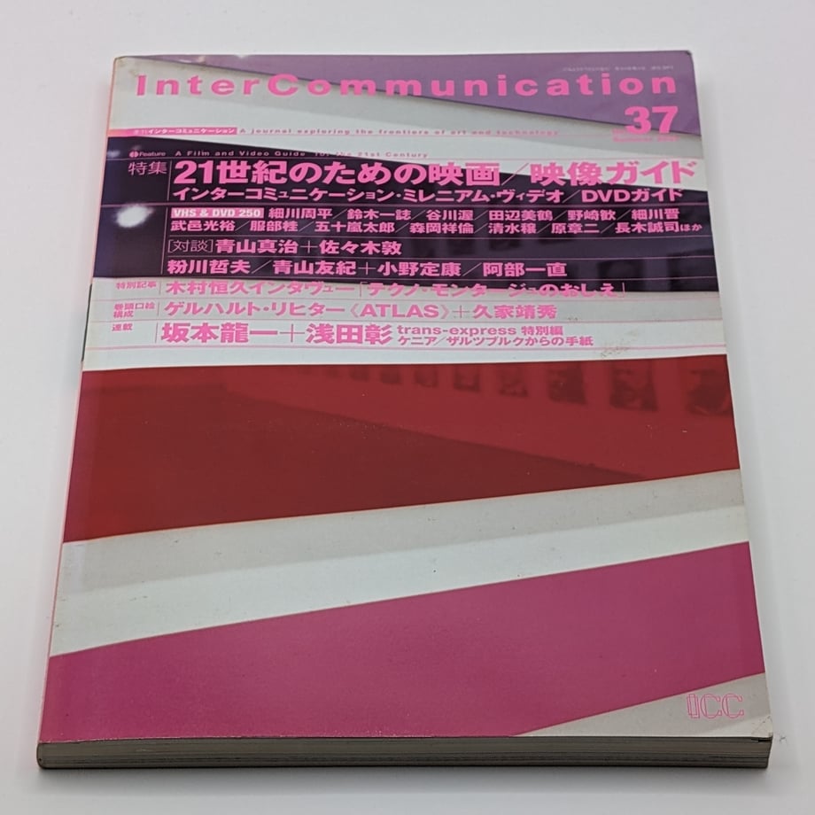 6624aa512987f60a744382b0