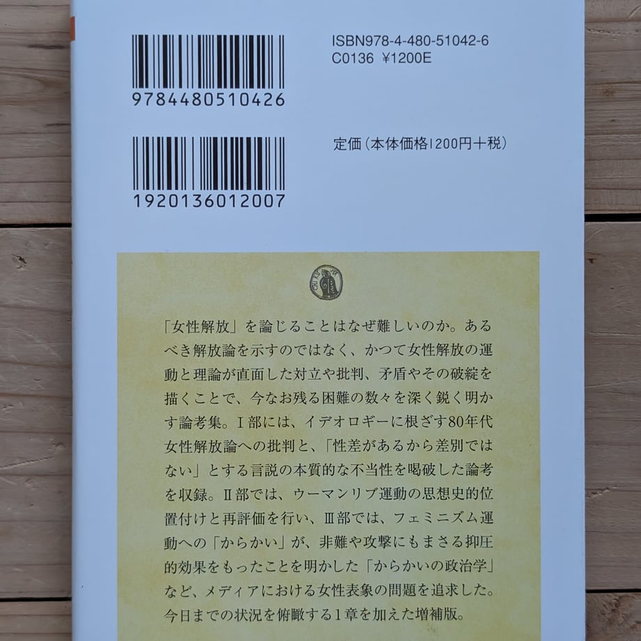 6883139879443d000119b7ea