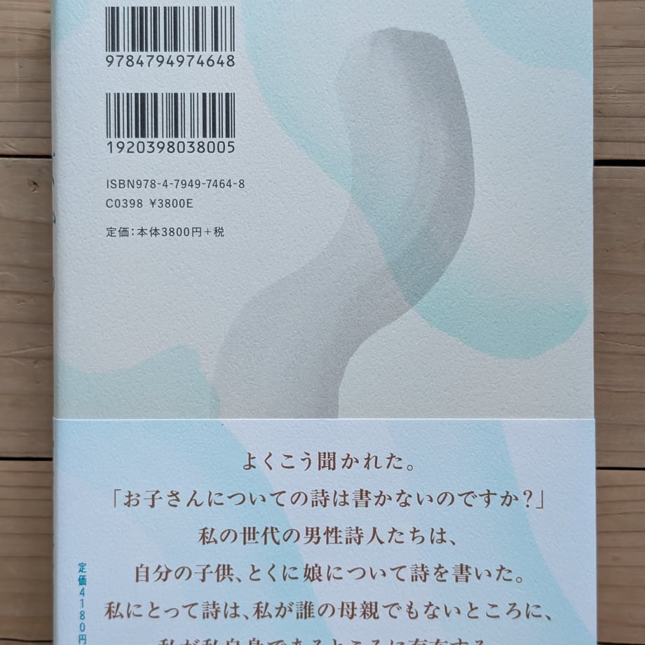 6883139579443d000119b7a5