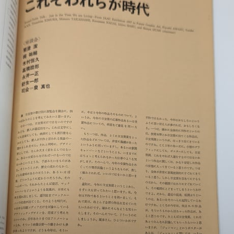 デザイン No.102