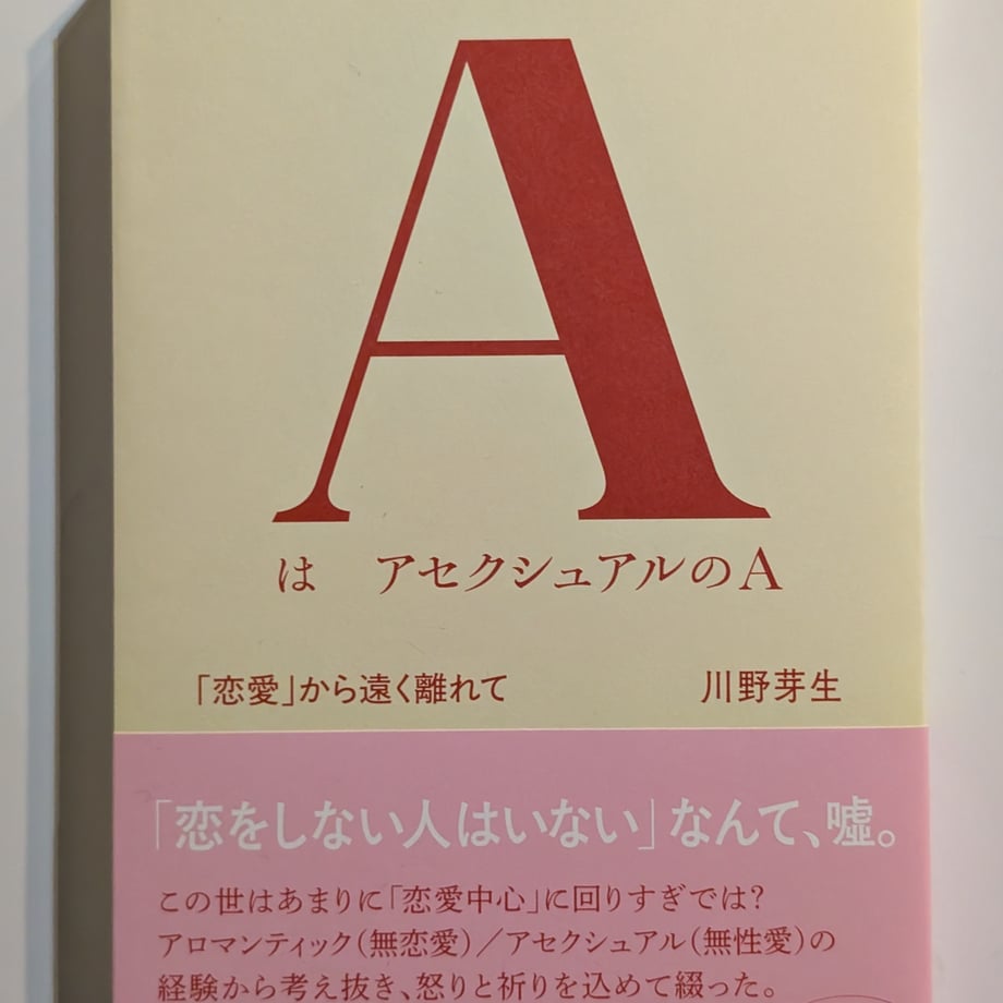 6904444ae7c5ab11282133b0
