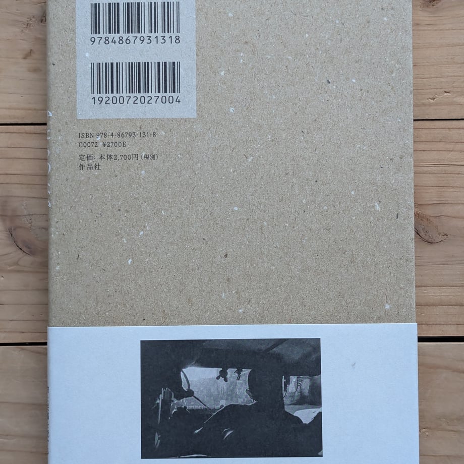 69c6006cb18b1e0f55afb299