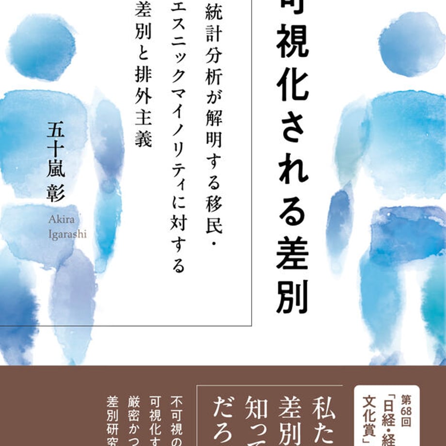 68a9e6250f090ca24738fbcf