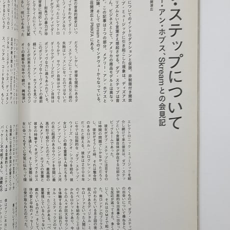 MASSAGE Vol.7