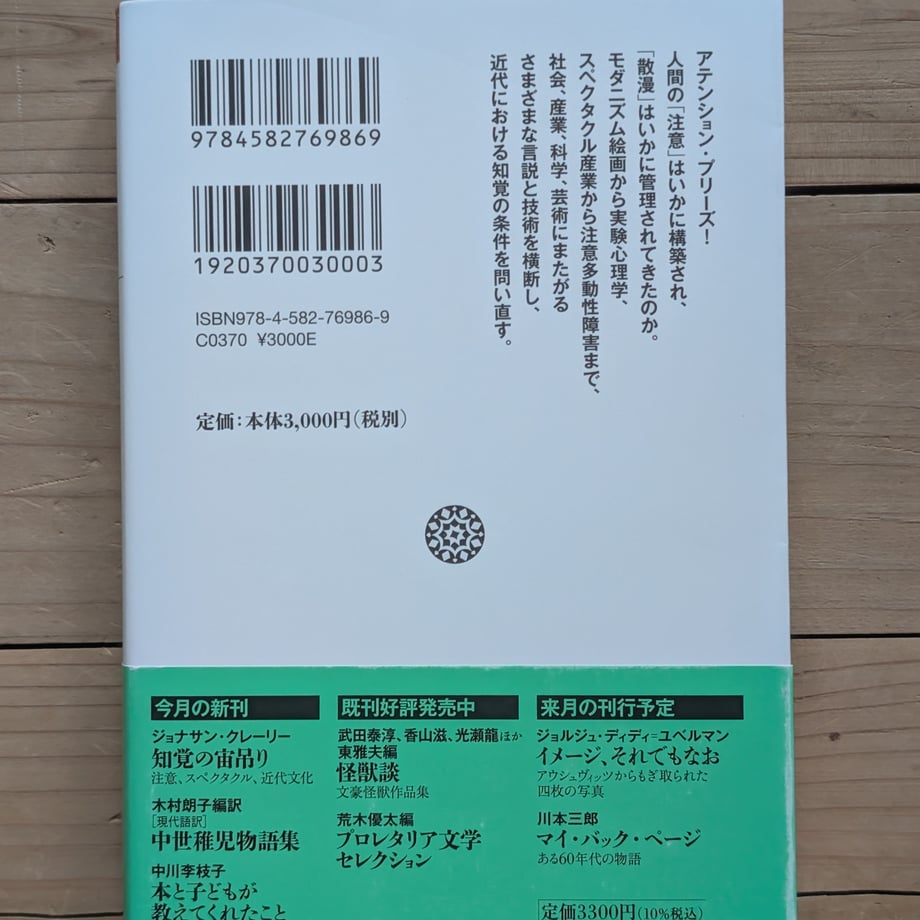 6883139e79443d000119b856