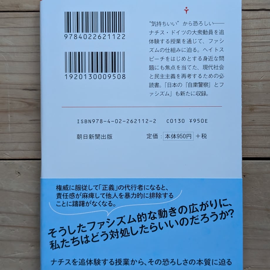 6883139b79443d000119b823