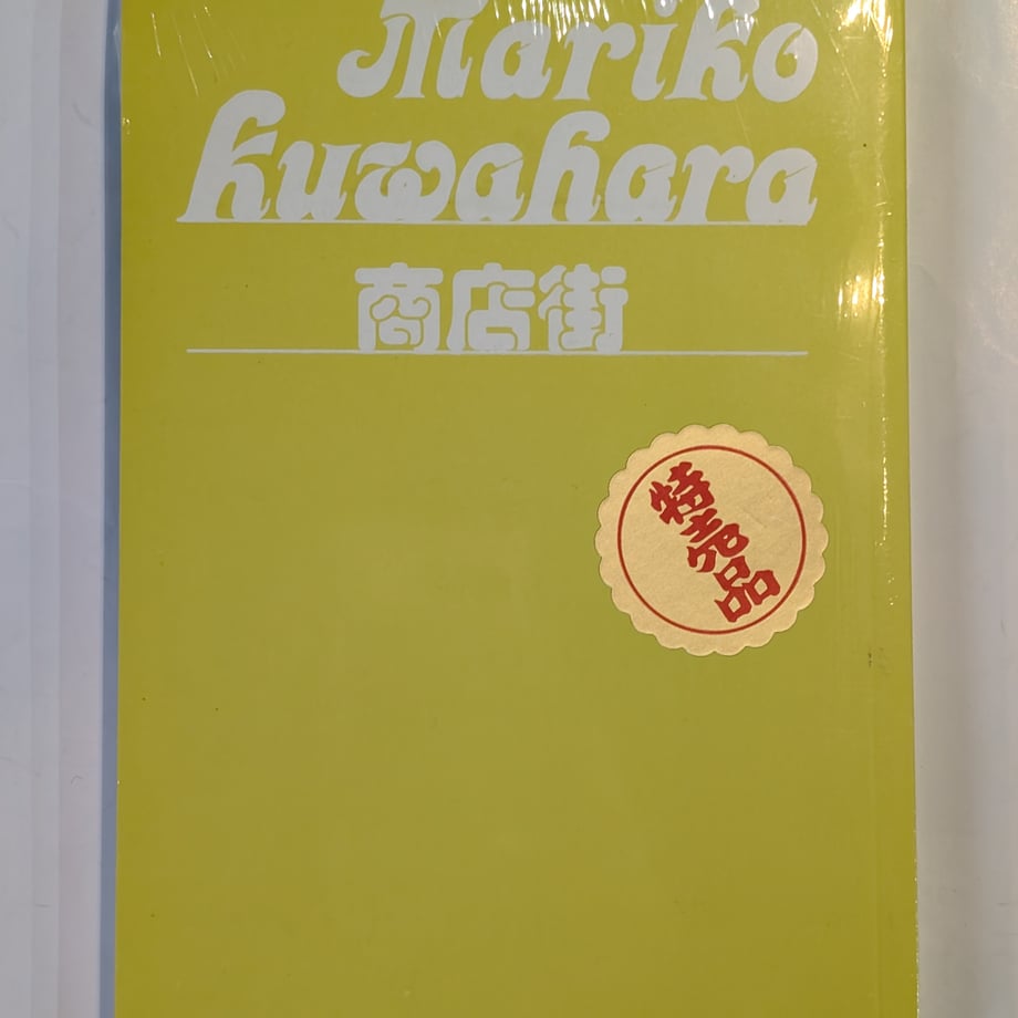 696b26ed600537f81e978b32