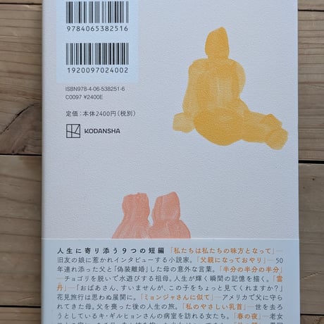 半分の半分の半分