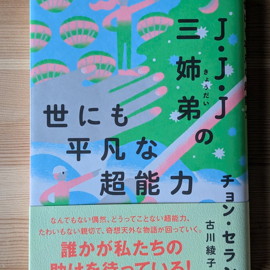 6883137c79443d000119b5c2