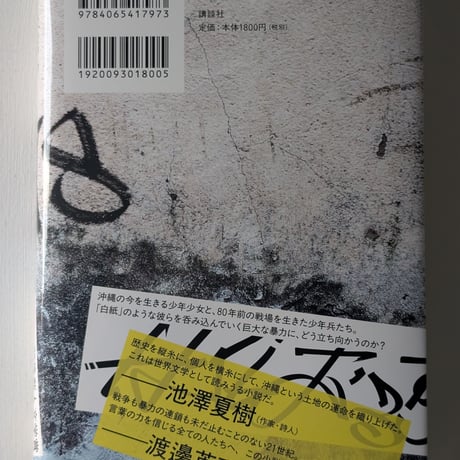 はくしむるち