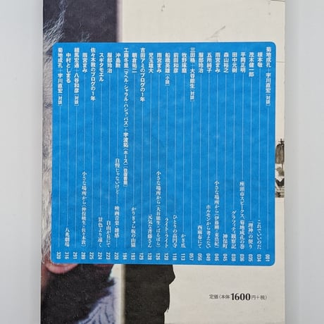 nu vol.3