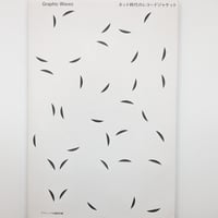 ネット時代のレコードジャケット