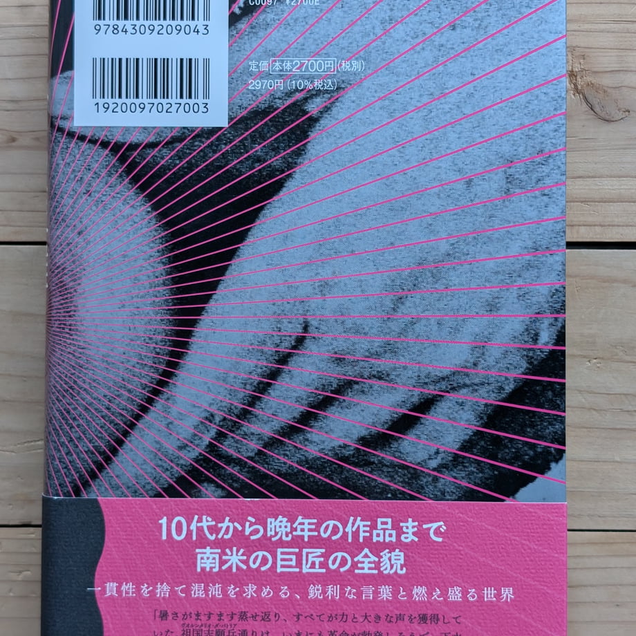 6883138a79443d000119b6d6