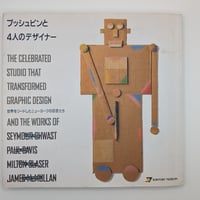 プッシュピンと4人のデザイナー