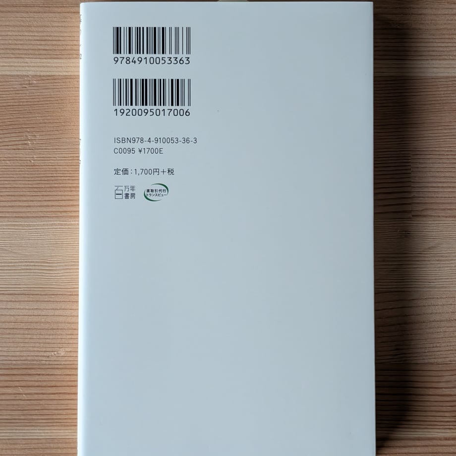 6883137b79443d000119b5b0
