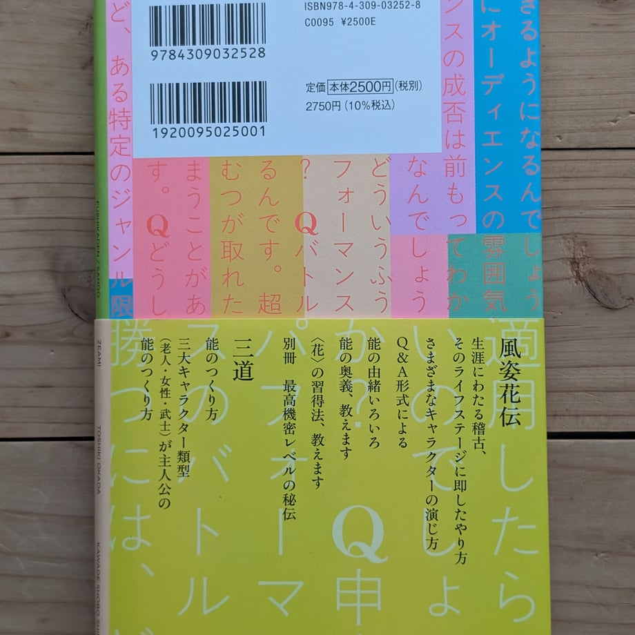 69c6029f3e22b315419951cb