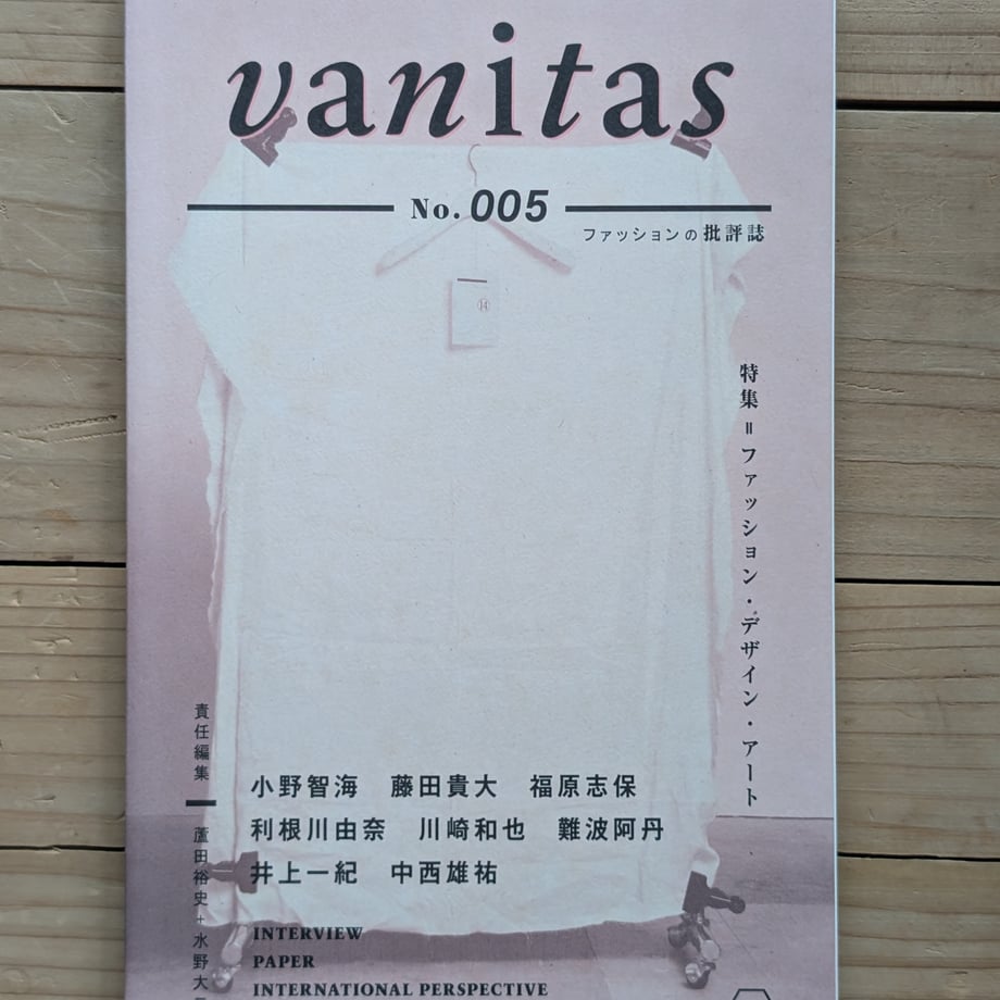 688313a779443d000119b91f