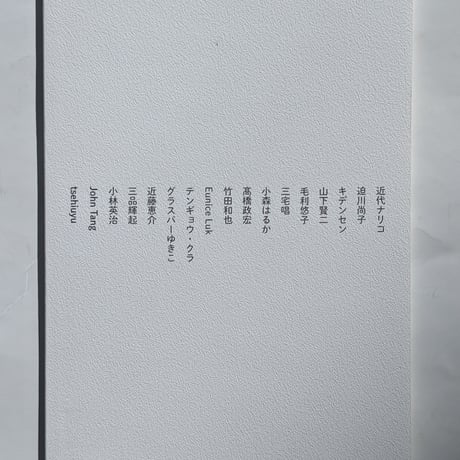 なnD 7.5