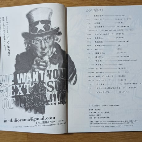 USCA 5