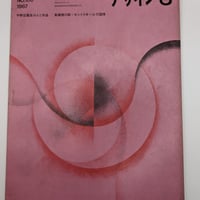 デザイン No.100
