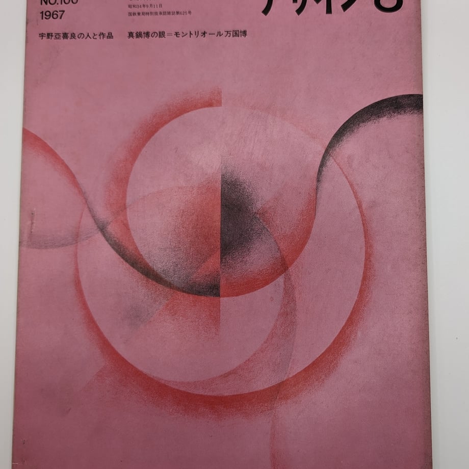 65feba1123e19028bf7dab3f