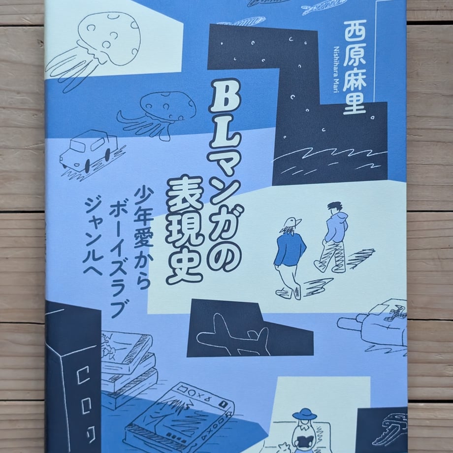 688313a779443d000119b916