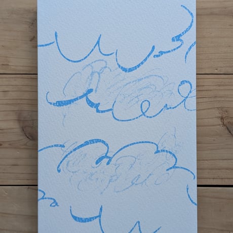 上京のときめきのあとで