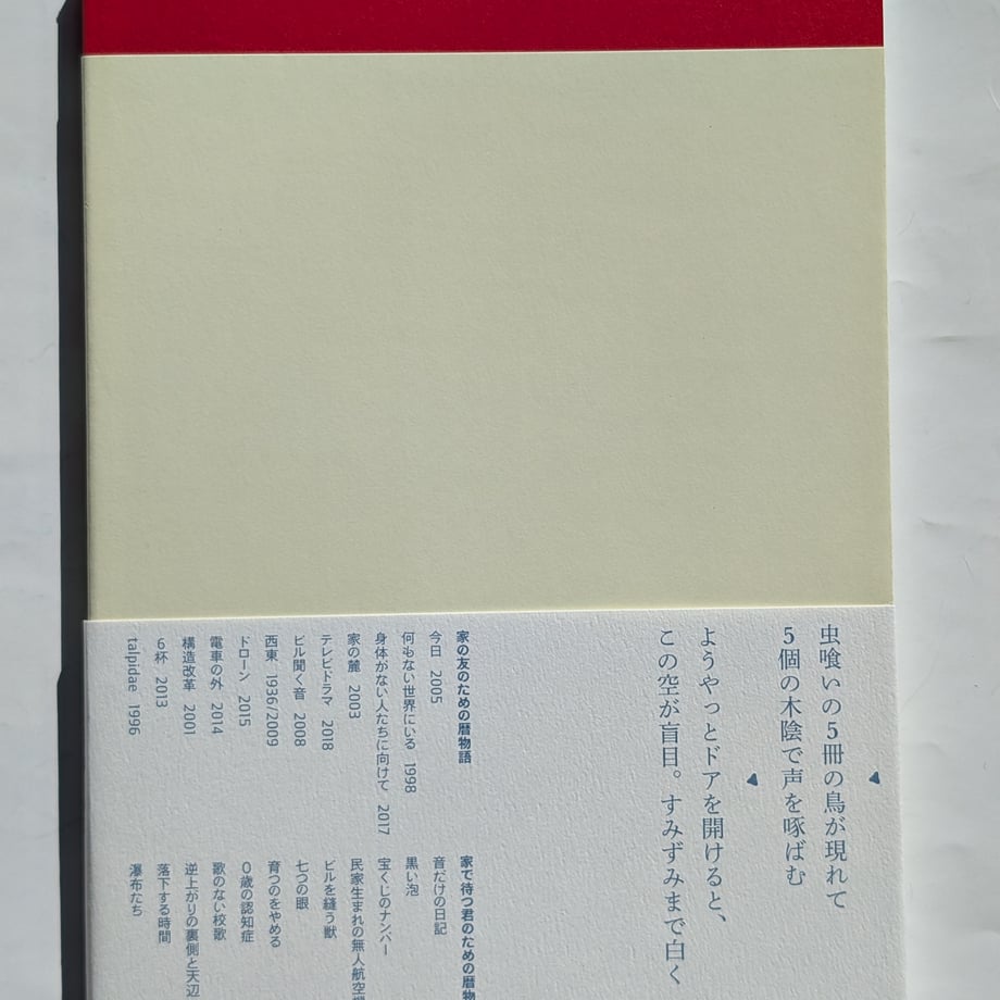 6961d361f76ce771d46026eb