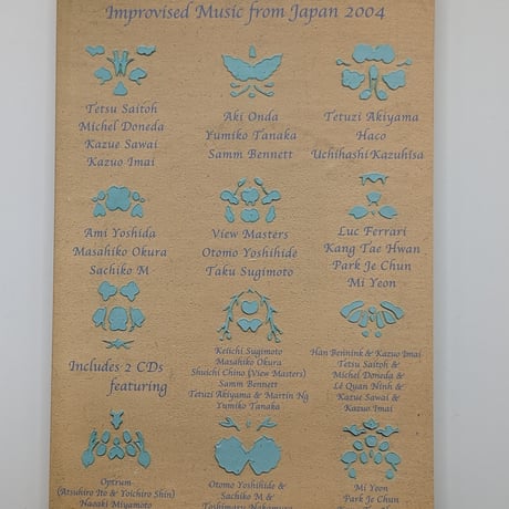 Improvised Music from Japan 2004
