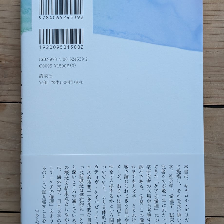 6883138f79443d000119b730