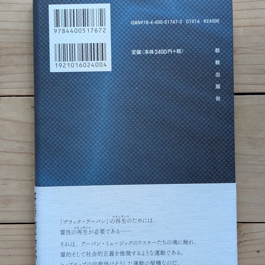 6883139579443d000119b7ae