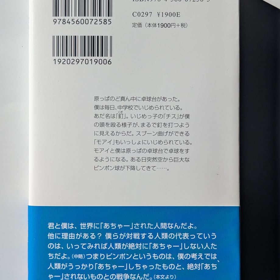 694e055623e1900e8dee0848