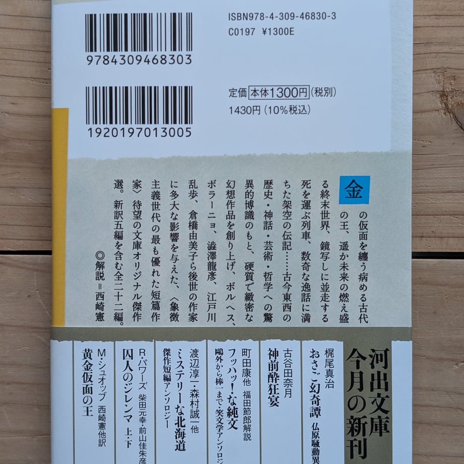 69c60420a89fa51f4df848d8