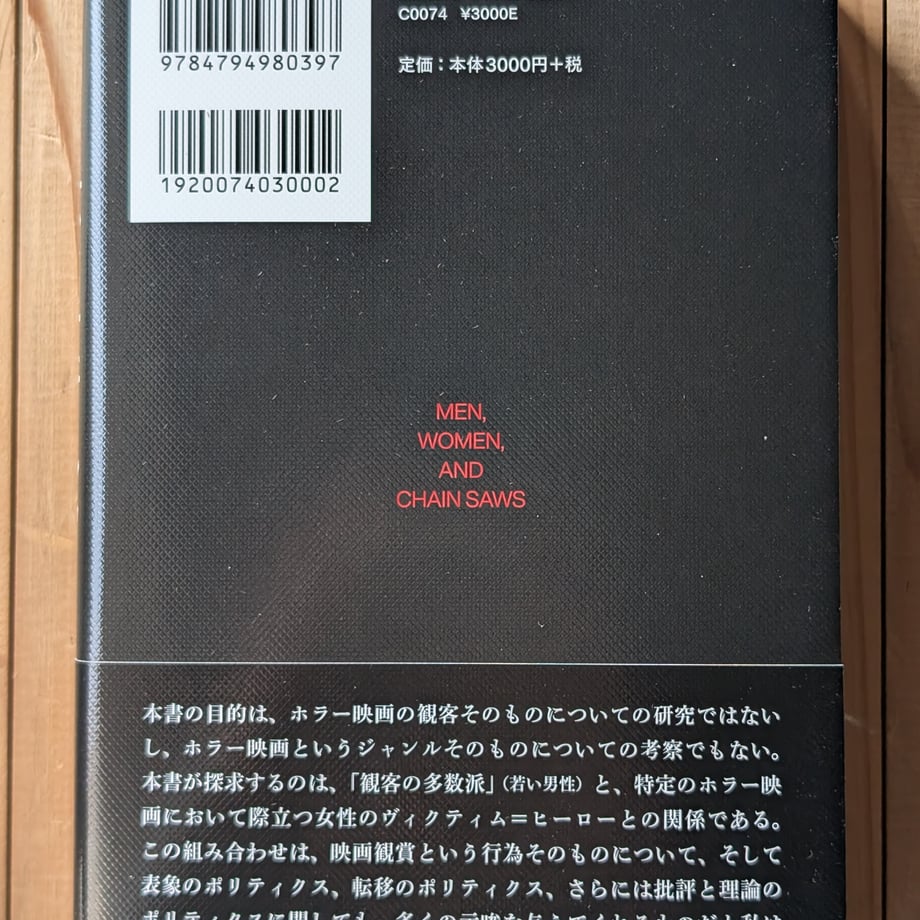 69901458e080d9439365f3bc