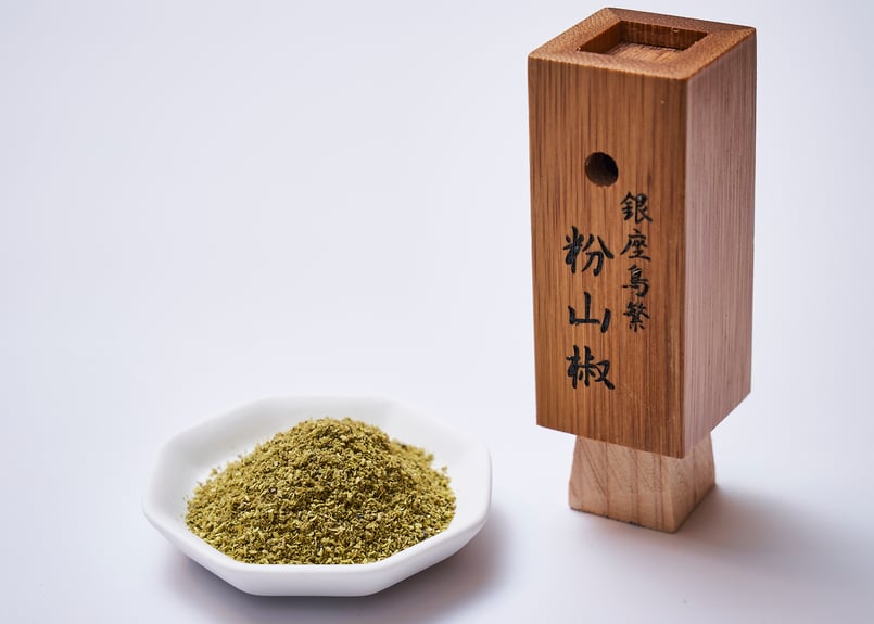 採れたて！青森県産 花山椒 A品 100グラム 送料無料！青森県産 花山椒 特A品 100グラム