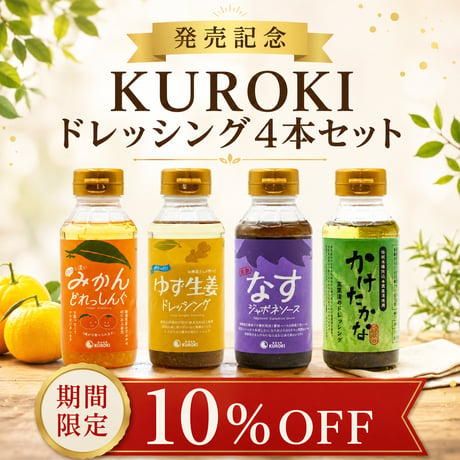 CATEGORY MEAT Dresser | 九州和牛｜KUROKI 's STORE