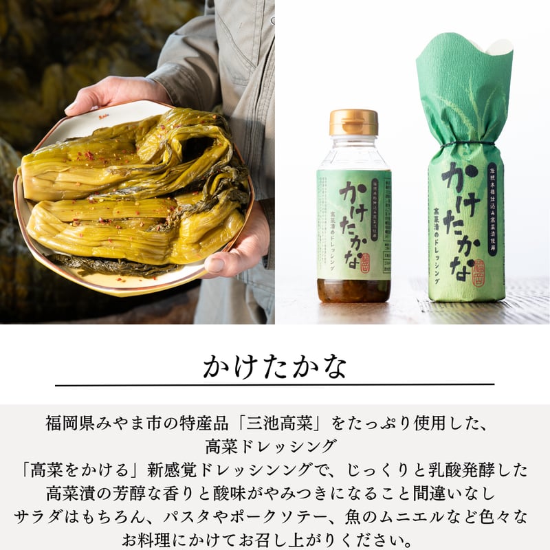 かけたかな＆こどもみかん＆ゆず生姜 3本セット【190ml×3本】 | 九州