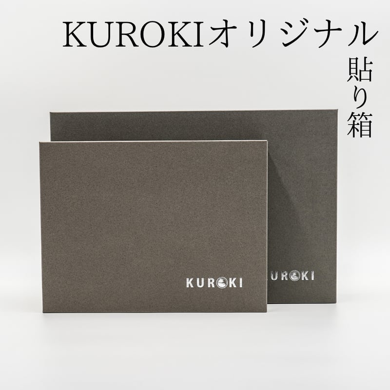 GIFT】特選黒毛和牛ロースすき焼き用 [4人前] | 九州和牛｜KUROKI 's STORE