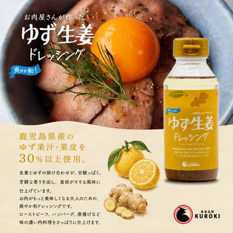 CATEGORY MEAT Dresser | 九州和牛｜KUROKI 's STORE